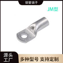 JM�����~�~�ܶ���2.5��630ƽ���Ӿ��~���Ӿ��|�Ӿ��^�Ӻ����~��a