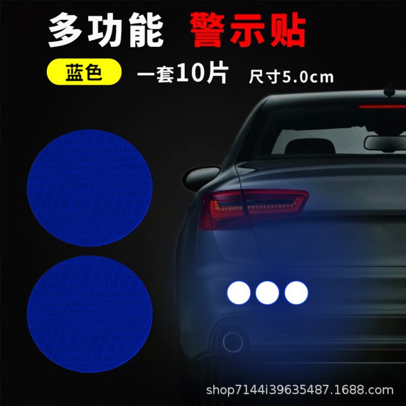 [원형] 블루(10개 세트)