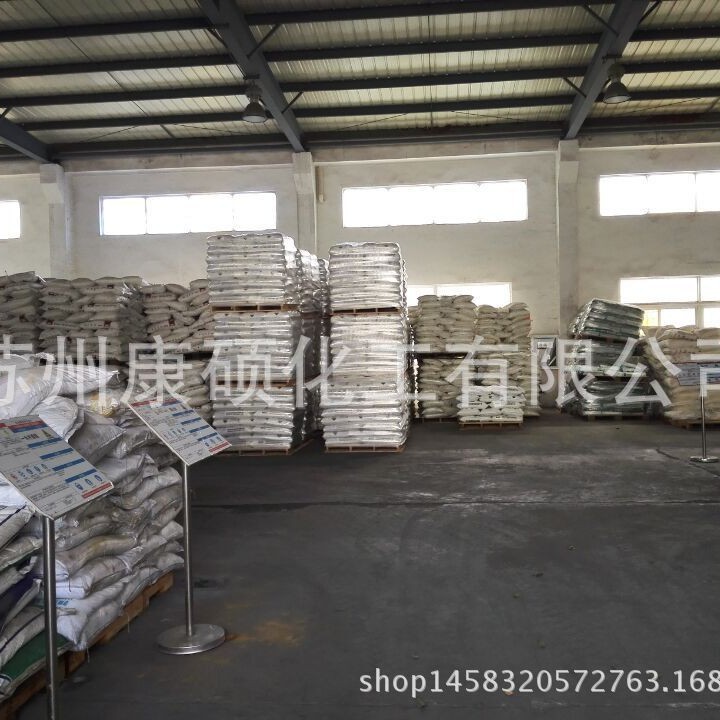 固体粉末98%  吡啶硫酮钠 SPT