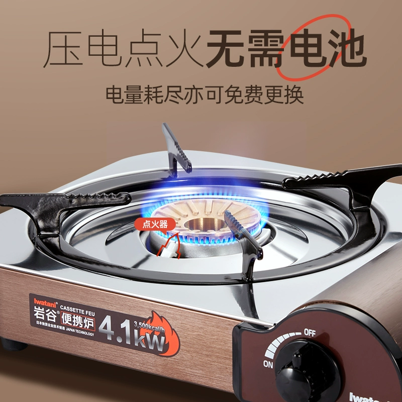 Оригинальная газовая портативная плита Iwatani 4100W, походная газовая плита, газовая плита на карте, магнитная, ветронепроницаемая