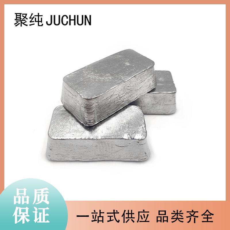 99.99%电解铅锭Pb 铅条铅块 硬铅铅合金 质量保证 一站供应