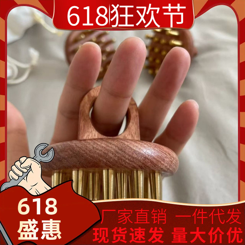铜木梳实心H65黄铜花梨经络刷揉肚子神器腹肝胆全身通用多功能按