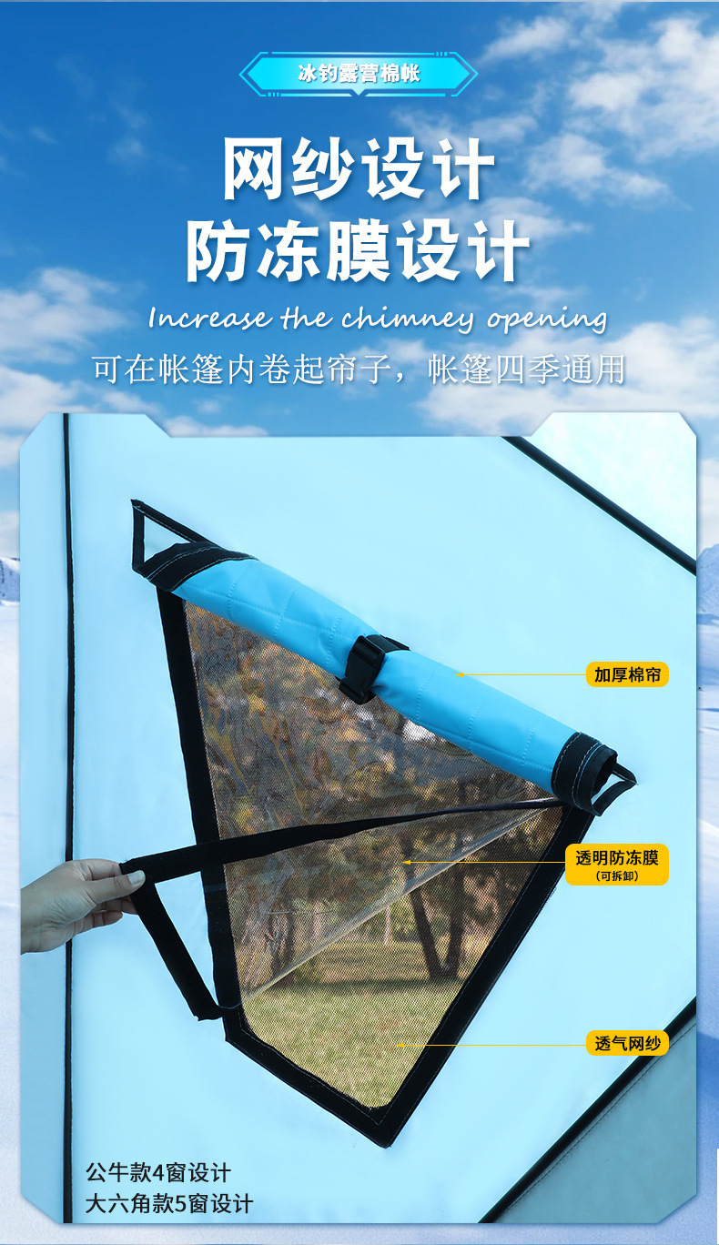 Cross-border outdoor winter fishing tent, winter fishing tent for camping and ice fishing, warm and cold-proof cotton tent, quick-open, specifically for ice fishing