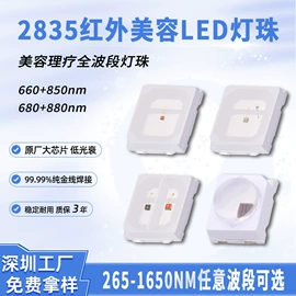贴片式LED;大功率LED;COB LED