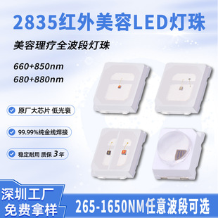 2835led���� �t�{��t�����݃x���������������l�x�NƬ�l����O��