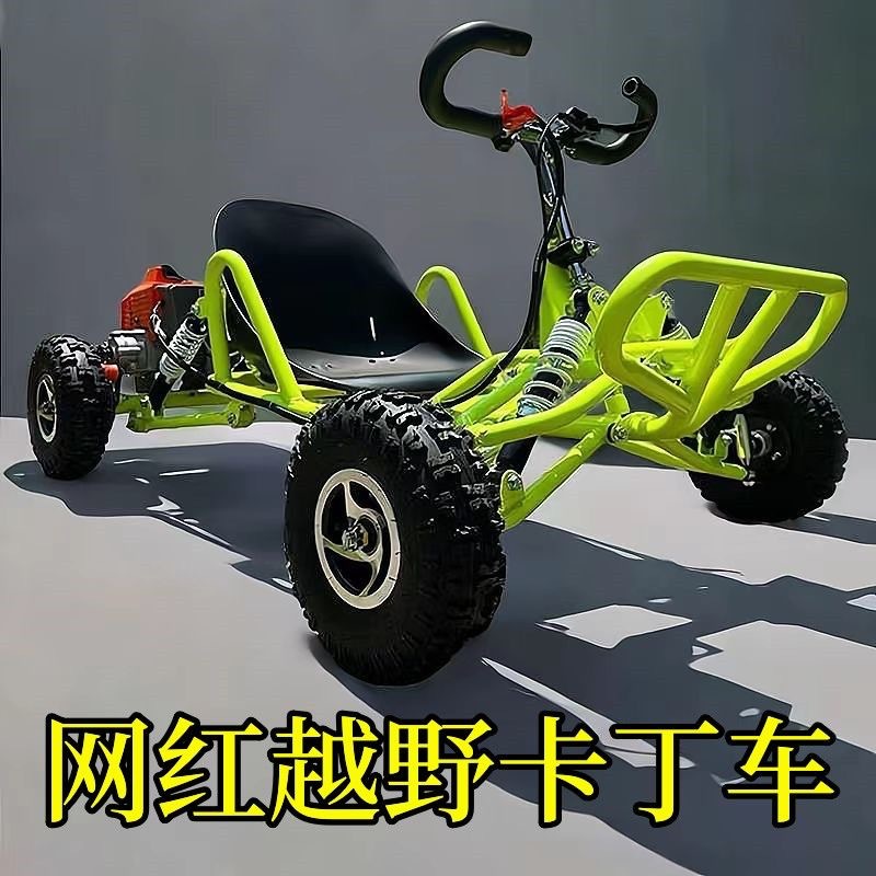 Moto todoterreno al aire libre Kart elegante Moto todoterreno para adultos Moto de cuatro ruedas Moto de kart elegante todoterreno