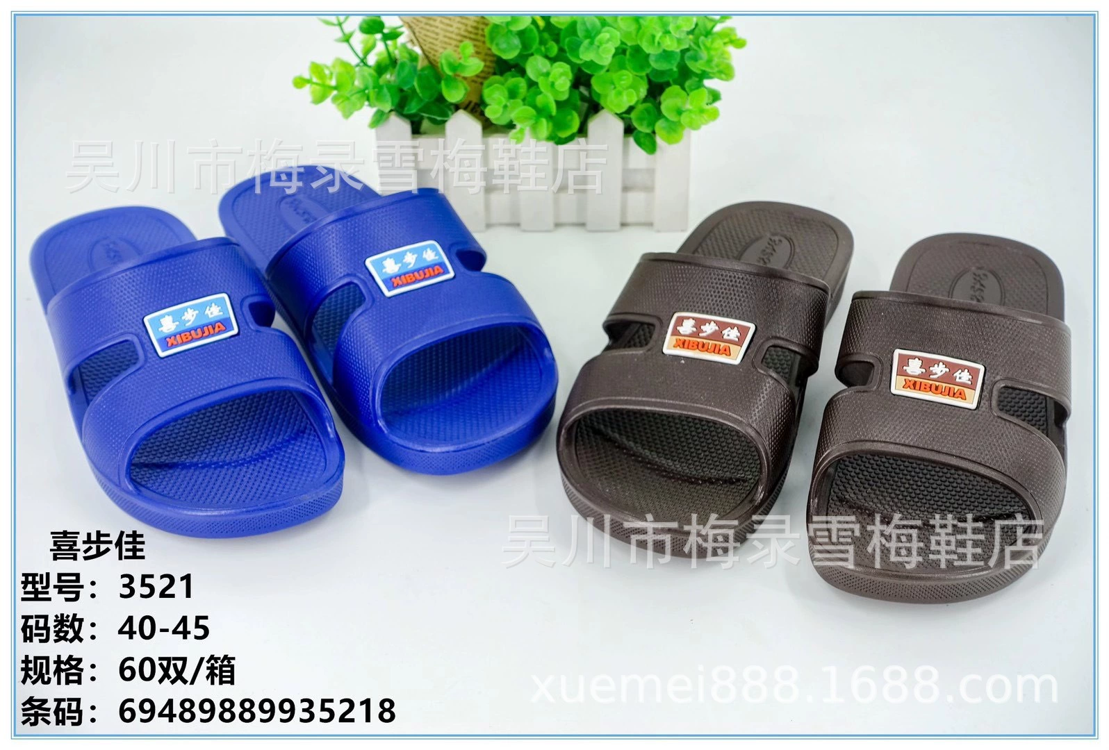 Xibujia продает модные новые стильные, удобные, мягкие, нескользящие, водонепроницаемые и износостойкие, мужские и женские уличные киоски XBJ.