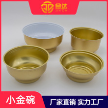 #940��ʳ��C���z�������С���� 180ml��ɫ�X�޻��z�������X���