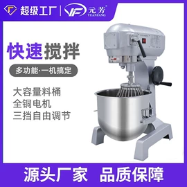 肉品加工设备;炊事设备;其他食品加工