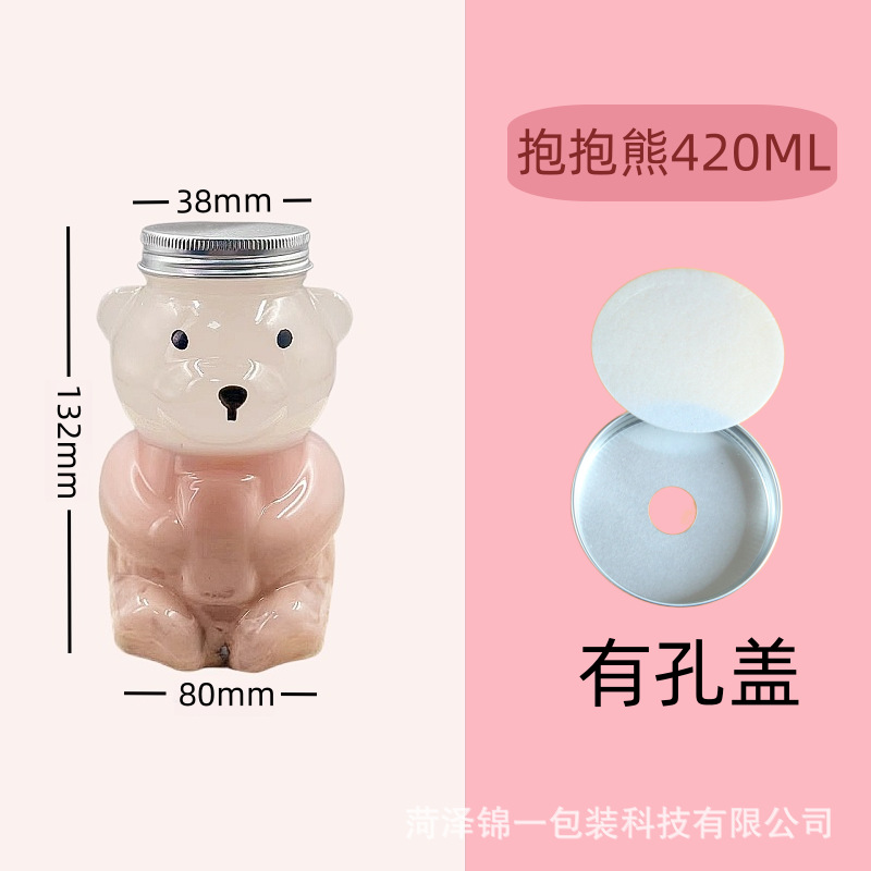 Red celebridad desechable abrazar taza de té de leche de oso botella de plástico de forma especial botella de té de leche de perla botella de bebida image 11
