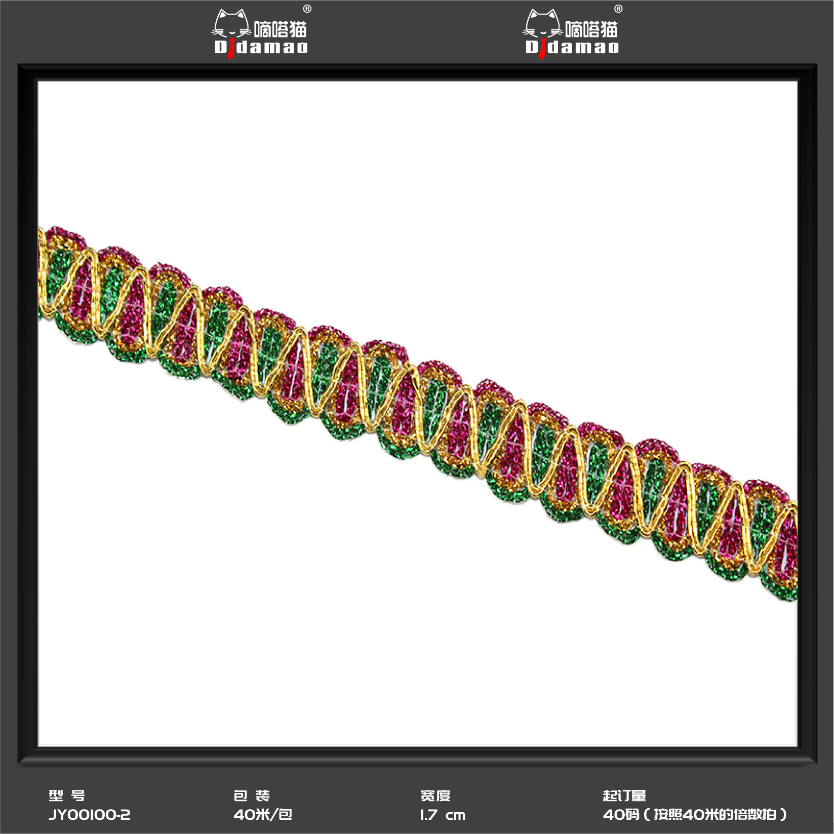 Fábrica al por mayor círculo borde triángulo borde accesorios de ropa tres flores de oro encaje étnico madreselva borde