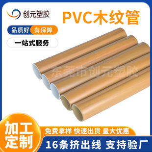 pvcľ�y�ܶ��ƏS��ԡ��ľ�y���֗UӲ�܎����o�ϵK���o���ֹܶ���