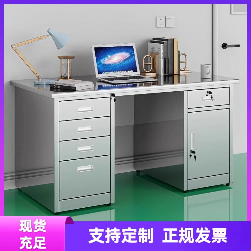 Stainless Steel Computer Desk Financial Desk Laboratory Workbench Workshop Console Stainless Steel Table with Drawer