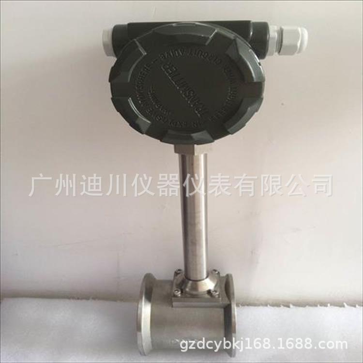 厂家直供深圳涡街流量计 蒸汽流量计 压缩空气流量计i一体显示