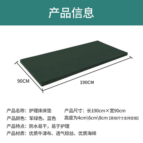 Single or Double Layer Flat Mattress Coconut Fiber Mattress Hospital Bed Mattress for Schools Prisons Military Hospitals Elderly Care Homes