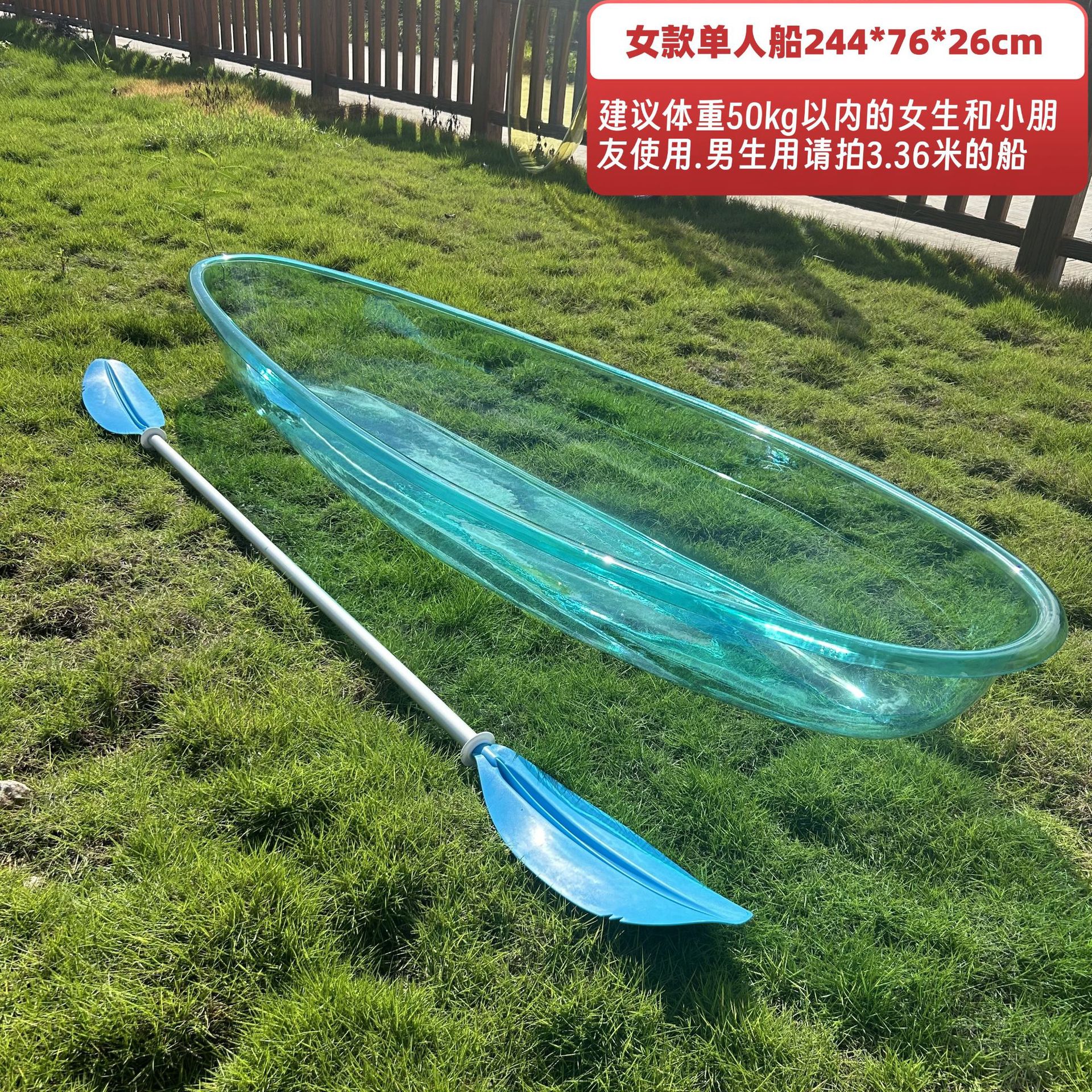 Barco transparente Wolang para dos personas, barco de cristal, barco de cristal famoso en internet, piscina, lugar panorámico, barco transparente para tomar fotografías