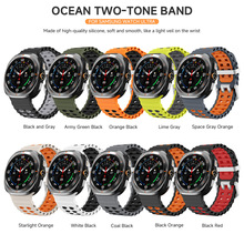 适用Galaxy watch Ultra表带三星 Ultra多孔透气硅胶快拆运动表带