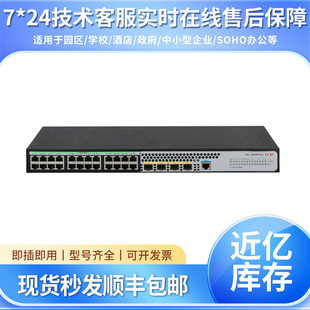 S5008/5016/5024/5048Pv5/Pv6-Ei-Pwr/Hpwr-H1 H3Cpoepoe Power Supply