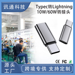 �¿��������D���^�m����O���֙C�D����lighing���DTypecĸ�D�Q��