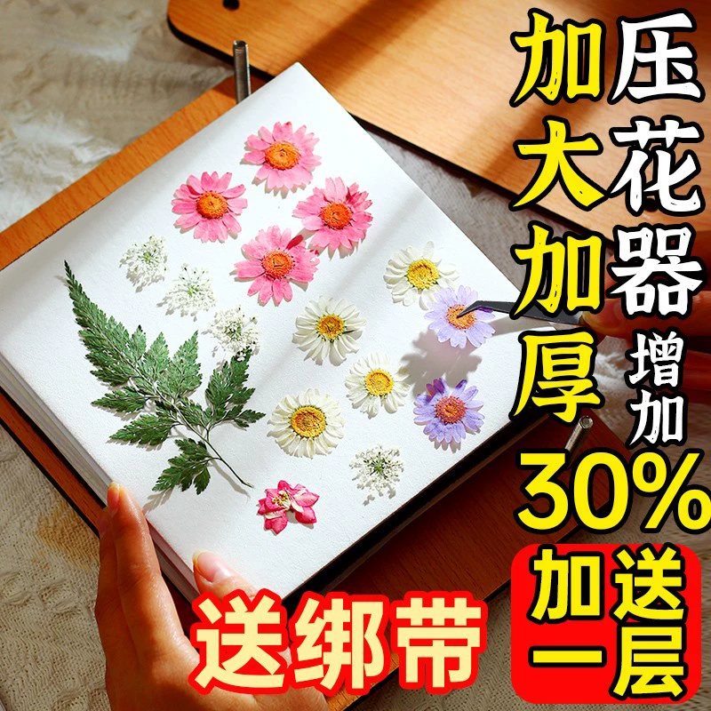 Доска для тиснения, сушеные цветы, ручная работа, материал для самостоятельного изготовления, упаковка, образец растения, доска для сушки, инструмент для тиснения, фоторамка, тиснение