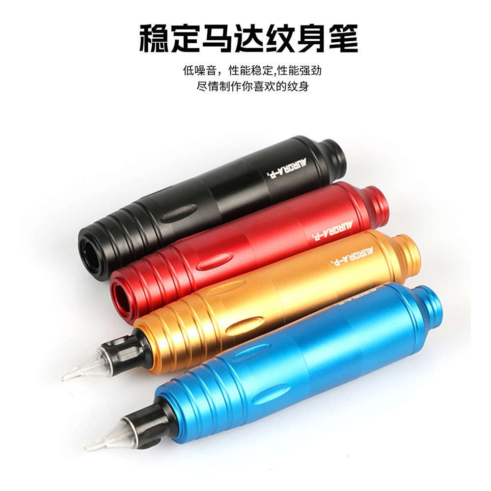 Aurora P2 Professional Tattoo Pen RCA Connector Cut Line Fog All-in-One Machine Tattoo Motor Pen Permanent Makeup