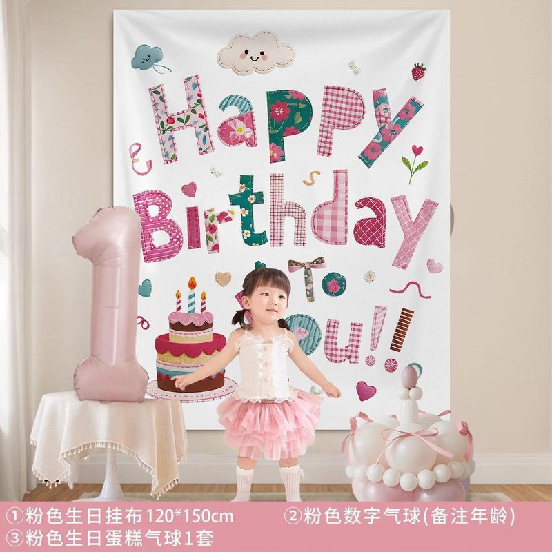 2岁生日快乐仪式感布置男童背景挂布小宝宝氛围装饰场景拍照道具|undefined