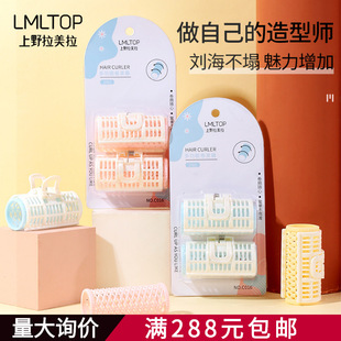 LMLTOP diy���Ͼ��lͲ2���b �������l�A �p��ͨ�L���l�����y����