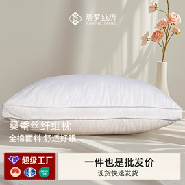 蚕丝被;蚕丝光胎;被套