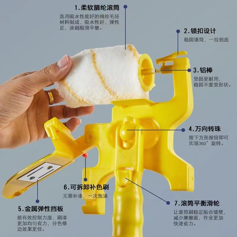 Cepillo de rodillo de separación de color de borde de recorte Cepillo de pintura multifunción Cepillo de herramienta de pintura de látex Cepillo de rodillo de separación de color de pared