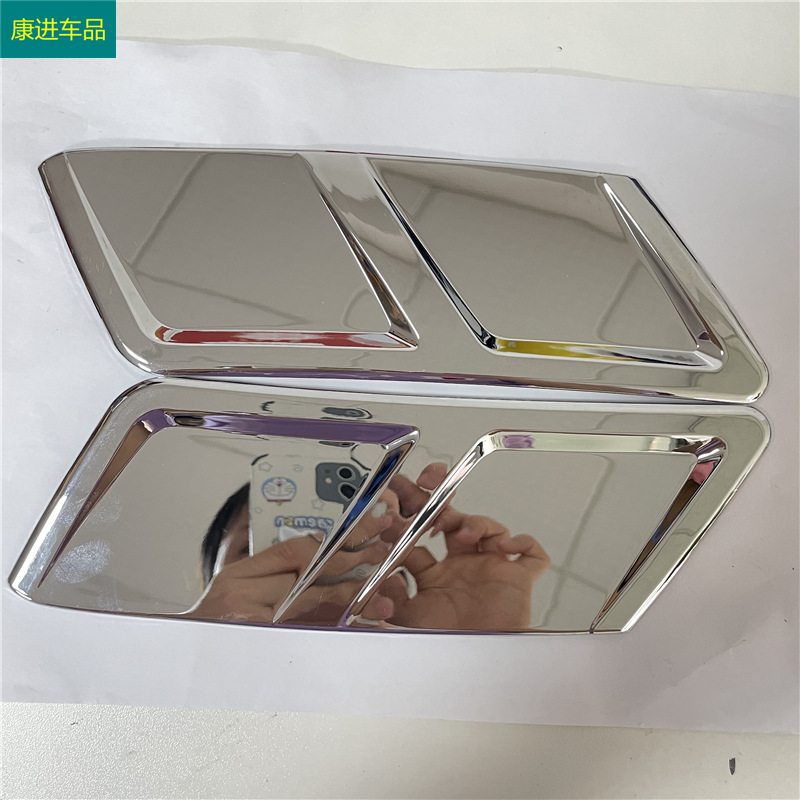 Suitable for 21-23 Models of Hyundai Tucson L Wheel Arch Decorative Trim Strips, Front and Rear Wheel Frame Anti-Scratch Stickers, Exterior Modification