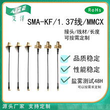 �Ŀ׷��mSMA�쾀�D�Ӿ� �L�����l�����Dĸ���^SMA���^MMCX�^