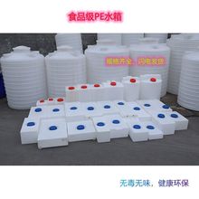 加厚卧式pe水箱食品级大容量房车专用储水桶全新方形塑料水箱