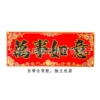 All the best - black characters (yuanbao version)