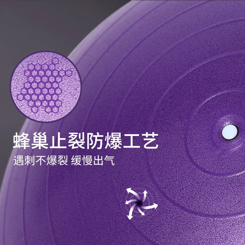 厚みのある防爆フィットネスボール、ヨガボール、ウェーブスピードボール、フィットネス、高品質、ファッショナブル、ヘルスケア、マルチサイズ、マルチカラーオプション|undefined