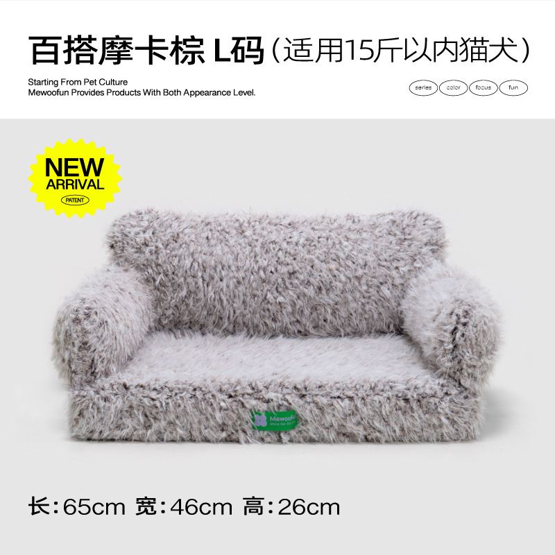 Una pieza de cabello, nido para gatos, cama para gatos grande, cama para mascotas, sofá para gatos, perrera cálida en invierno, nido para mascotas