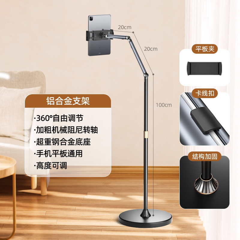 フロアから上から撮影 360 ° 写真やビデオ撮影用の回転式携帯電話ライブブロードキャストスタンド、多機能レイジータブレットスタンド|undefined