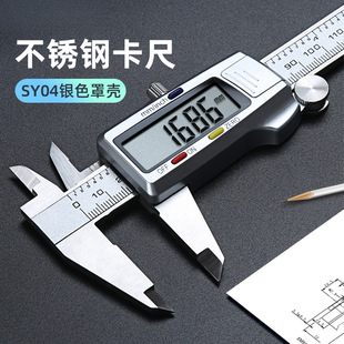✅ Shengtai Digital Caliper Electronic Digital Display Stainless Steel Caliper High Precision 0-150mm Cross-Border E-Commerce Caliper Batch