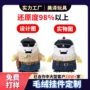 订制形象定制定做玩偶