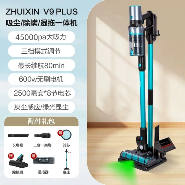 Green brushless engine, 600W