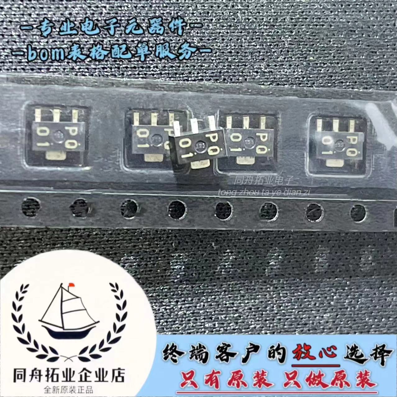 2SJ355-T1-AZ 丝印PQ P0 PO 01 O1 全新原装P沟道场效应晶体管