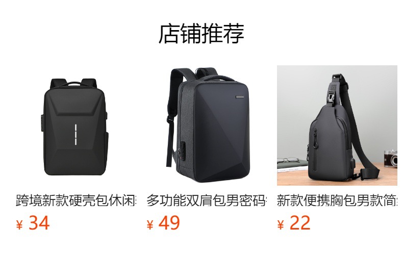 New cross-border chest bag for men, high-end cycling, large-capacity casual chest bag, single-shoulder men's crossbody bag, anti-theft shoulder bag full figure