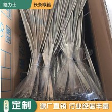 不锈钢卡箍喉箍1米2米 不锈钢扎带 立柱标牌监控器 长条喉箍