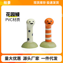 花园鳗 鱼缸海鳗造景摆件 水族箱内装饰 小海鳗水底创意摆件沉底