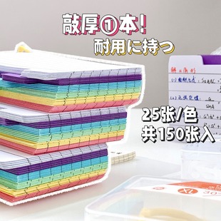 Six-color coil note book American index card note horizontal line notebook bookmark word book index card