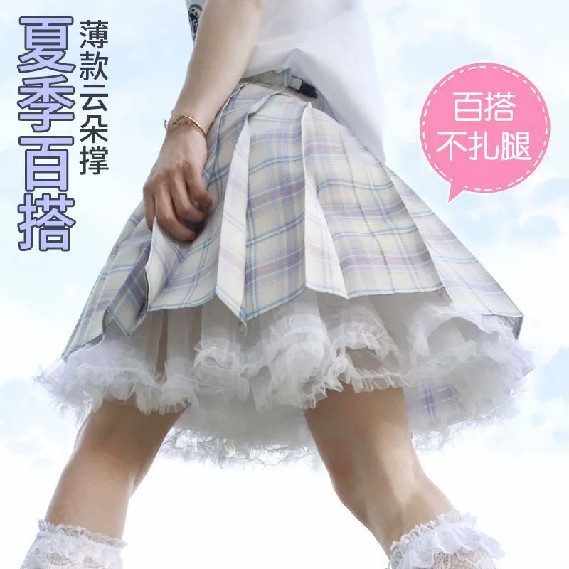 JK юбка короткая мягкая пряжа без костей Lolita летняя тонкая облачная поддержка натуральная пышная хлопковая карамельная юбка Универсальная