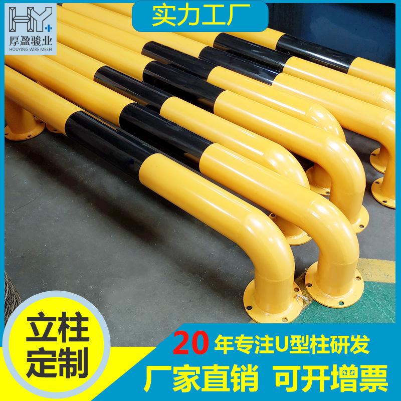 佛山防坏U型挡车杆停车位车档防 室外停车器钢管车轮挡车器挡车杆