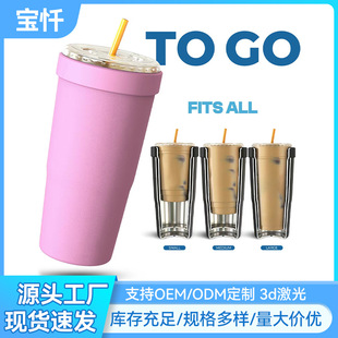 �羳���N30oz��܇�����ֵ����܇�d�̲豭304���P���ձ��ر�