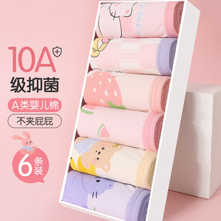 ���l�M���bŮͯƽ��ѝA���10A�����d��ā�H�w��ͯ���¹��Sֱ��