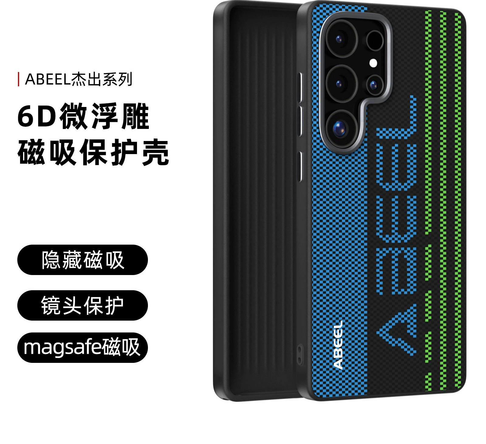 Углеродное волокно текстура подходит для Samsung S25 Ultra магнитный чехол для телефона Google Pixel 9A микрорельеф защитный чехол