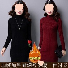 加绒加厚新款女装大码宽松秋冬中长款女半高领套头衫打底毛衣裙子